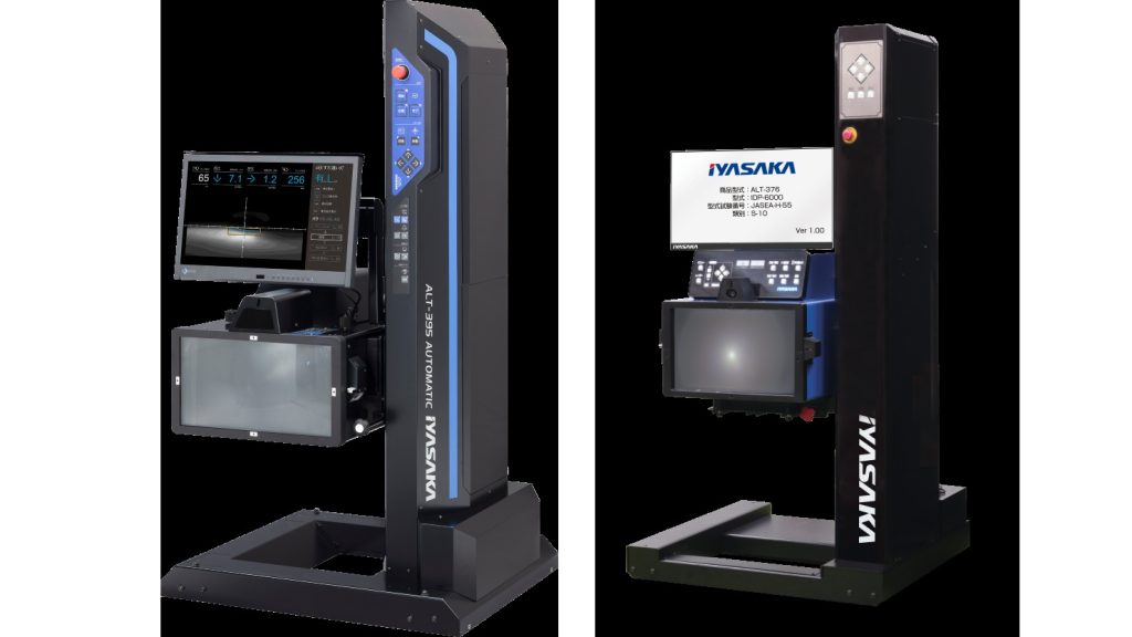 ヘッドライトテスター「ALT-395 (左)/ 376(右)」