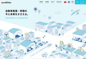 株式会社プロトリオス コーポレートサイト